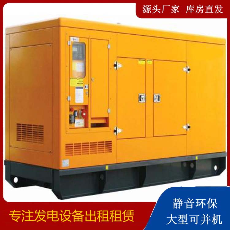 太平出租发电机要注意损伤柴油发电机的启动方式