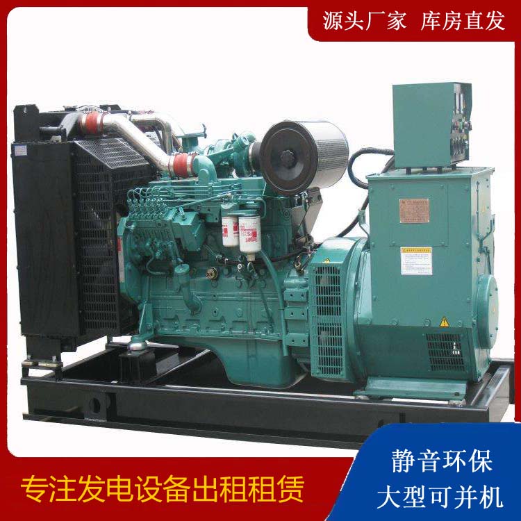 太平出租发电机教您康明斯发电机怎样开启