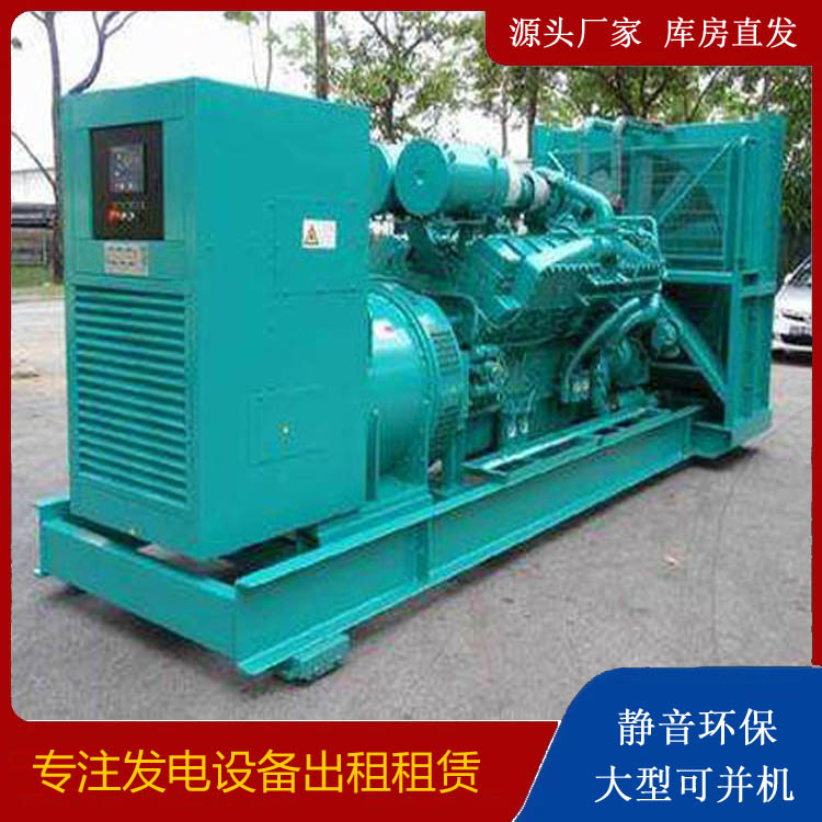 太平发电车出租 柴油发电机的日常应用注意事项