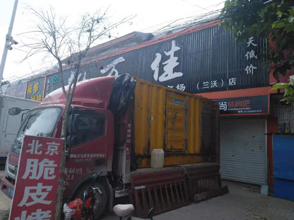 太平发电机出租-柴油发电机组散热器如何检查与维护