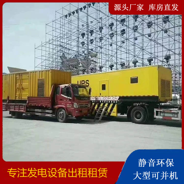 太平有哪些常见的发电机组输出电压类型？